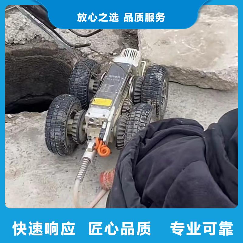 水下安装水下桥墩拆除服务热情