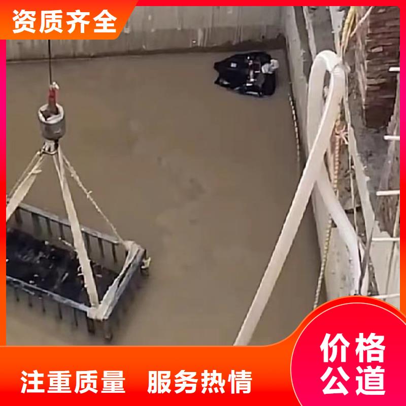 水下安装水下拆墙工程价格公道