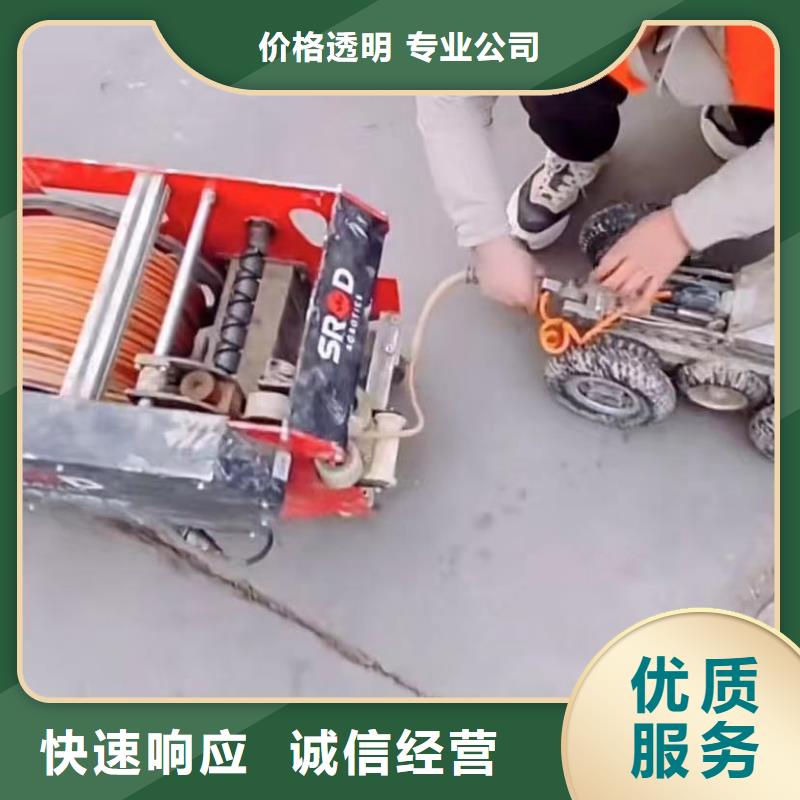 水下安裝蛙人施工團隊