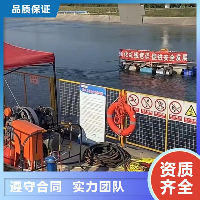 水下安装水下打捞救援队长期合作