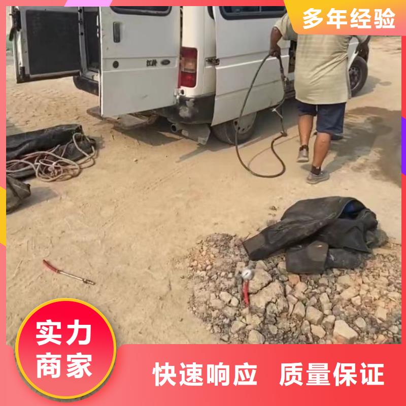 水下安裝本地水下電焊誠實守信