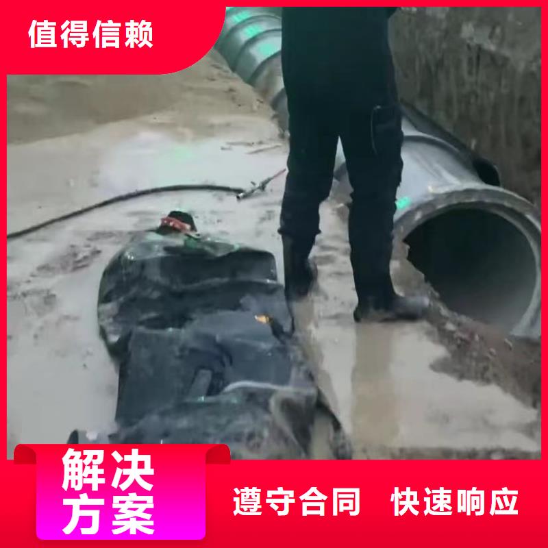 水下安裝水下管道拆墻實(shí)力商家