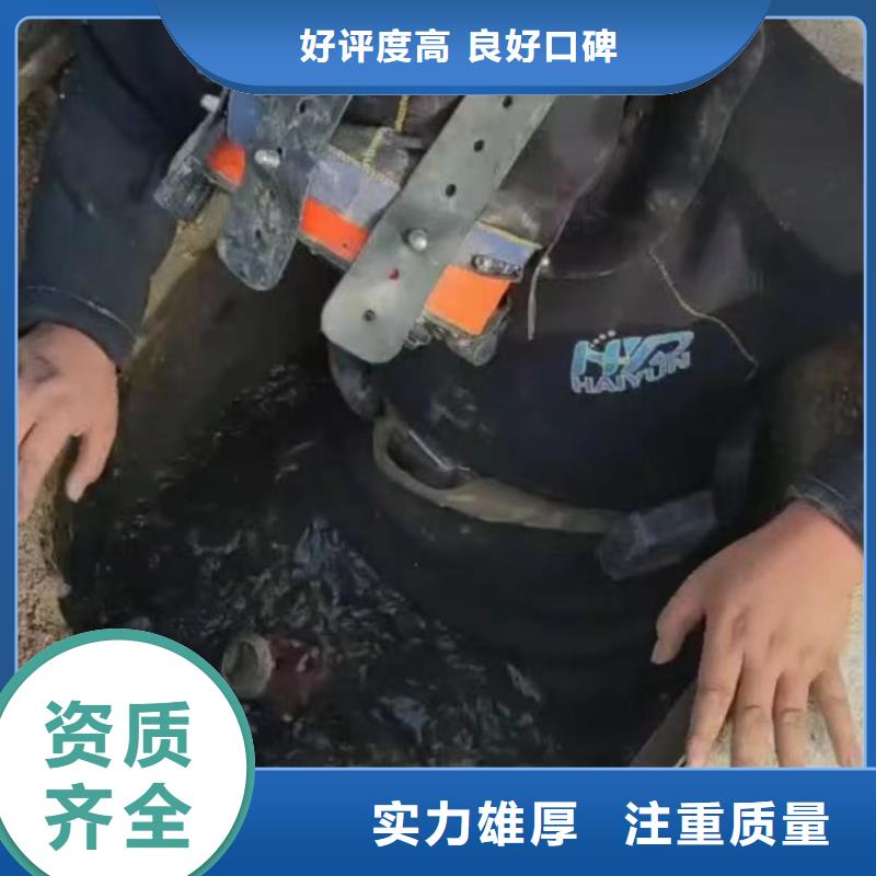 水下安裝口碑商家