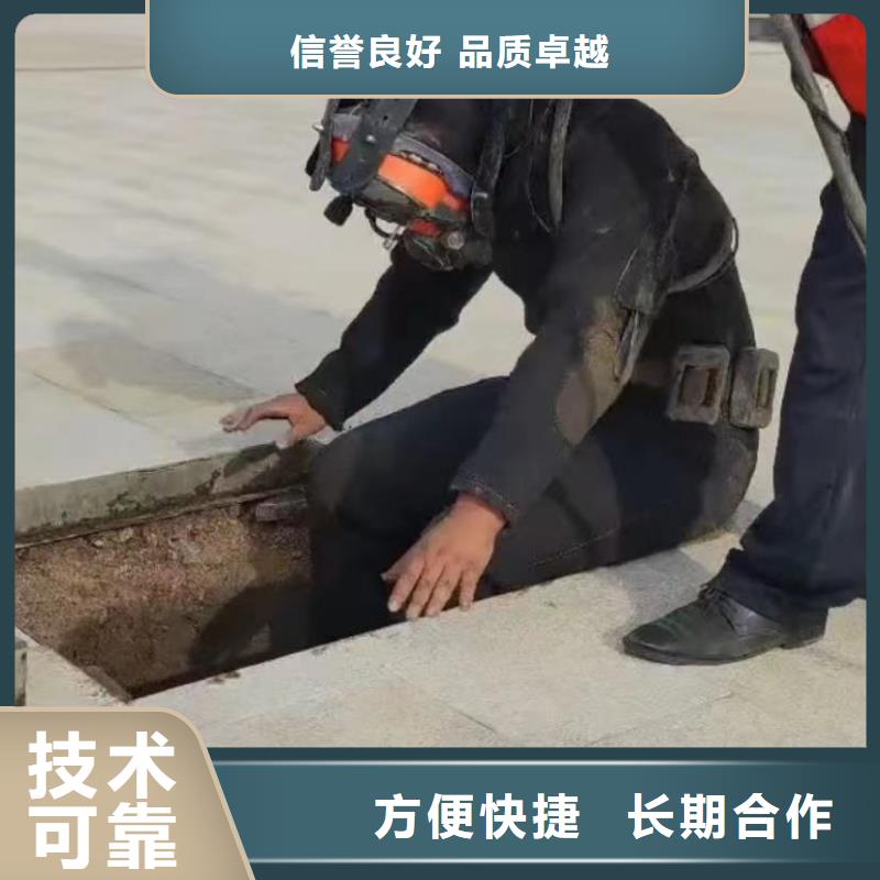 水下安装_水下管道拆墙免费咨询