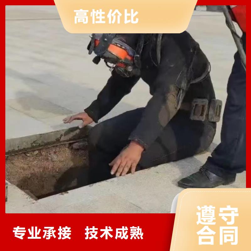 水下安装水下拆墙工程质优价廉