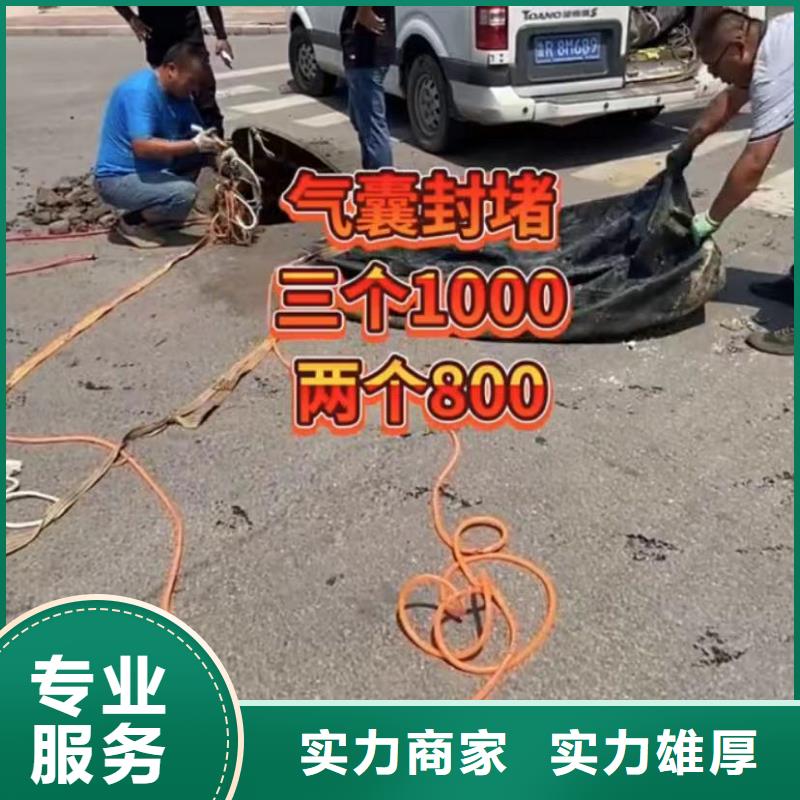 水下安裝市政工程管道疏通良好口碑