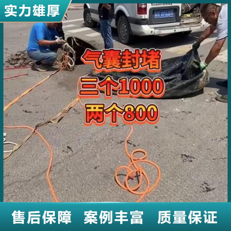 水下安裝潛水打撈團(tuán)隊(duì)全市24小時(shí)服務(wù)