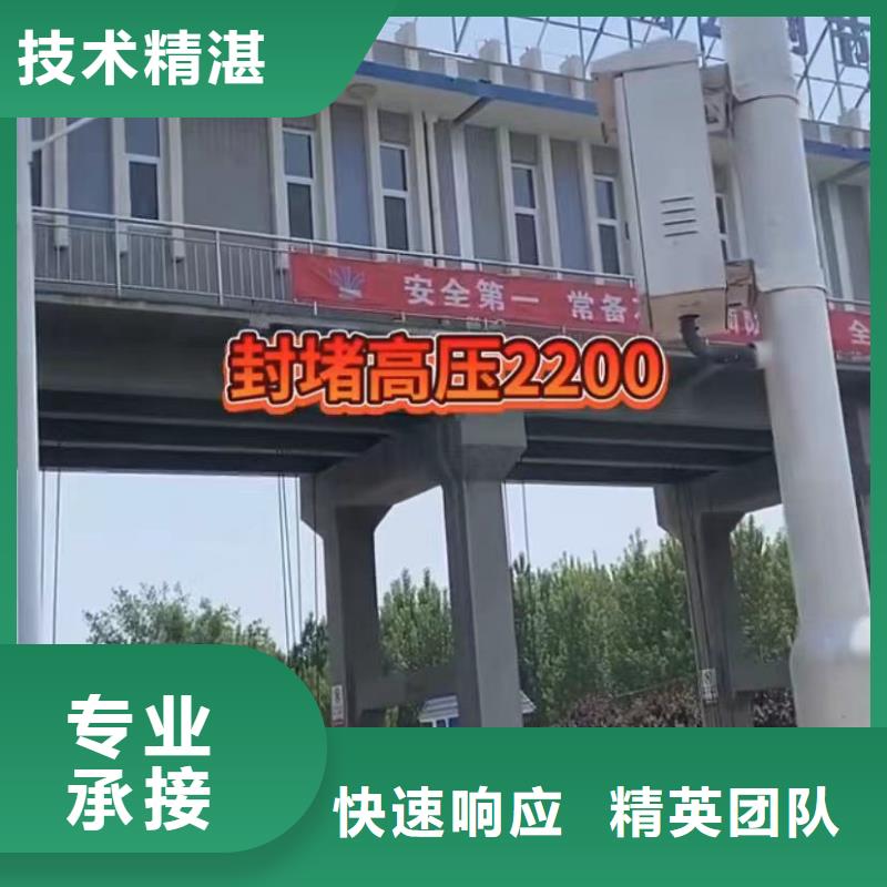 水下安裝本地水下電焊誠實守信