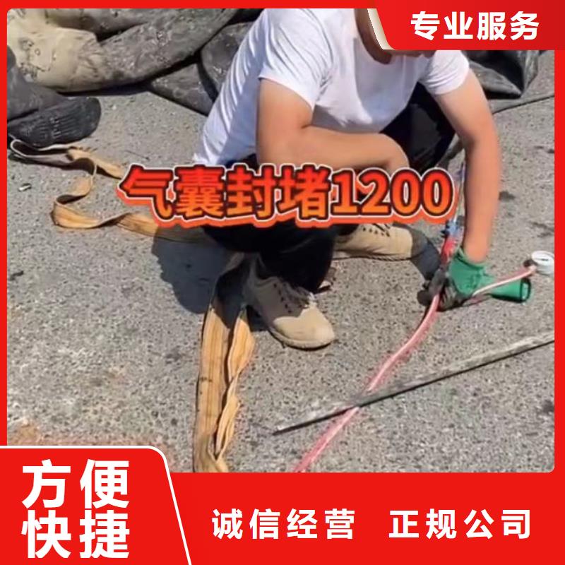 水下安装水下管道拆墙诚实守信