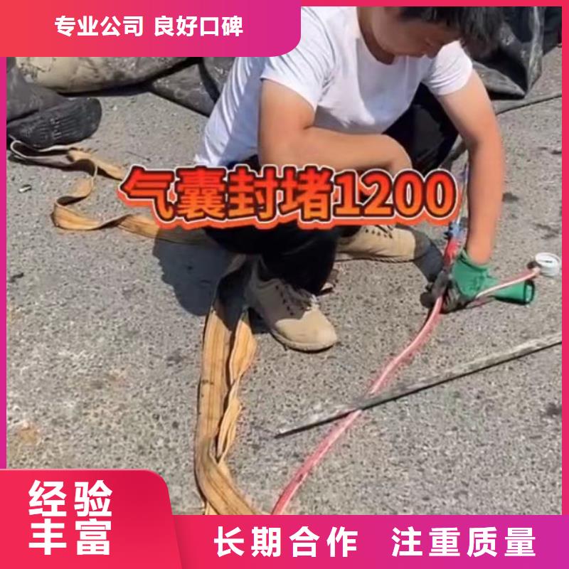 水下安裝水下打撈救援隊長期合作