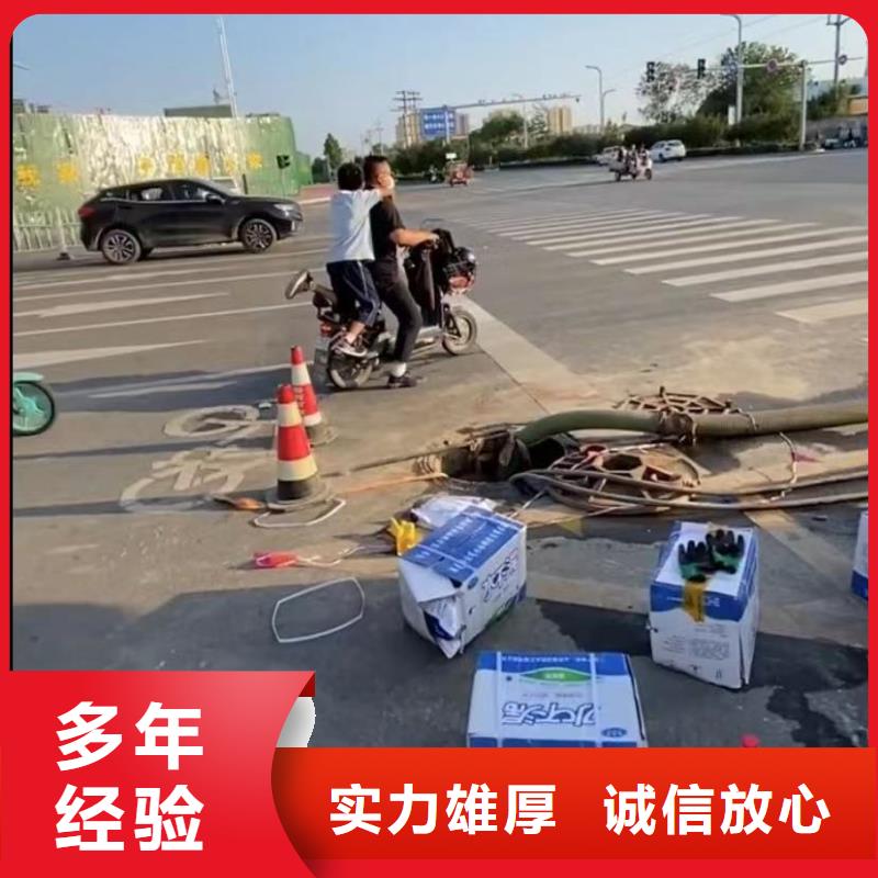 水下安装水下管道拆墙实力商家