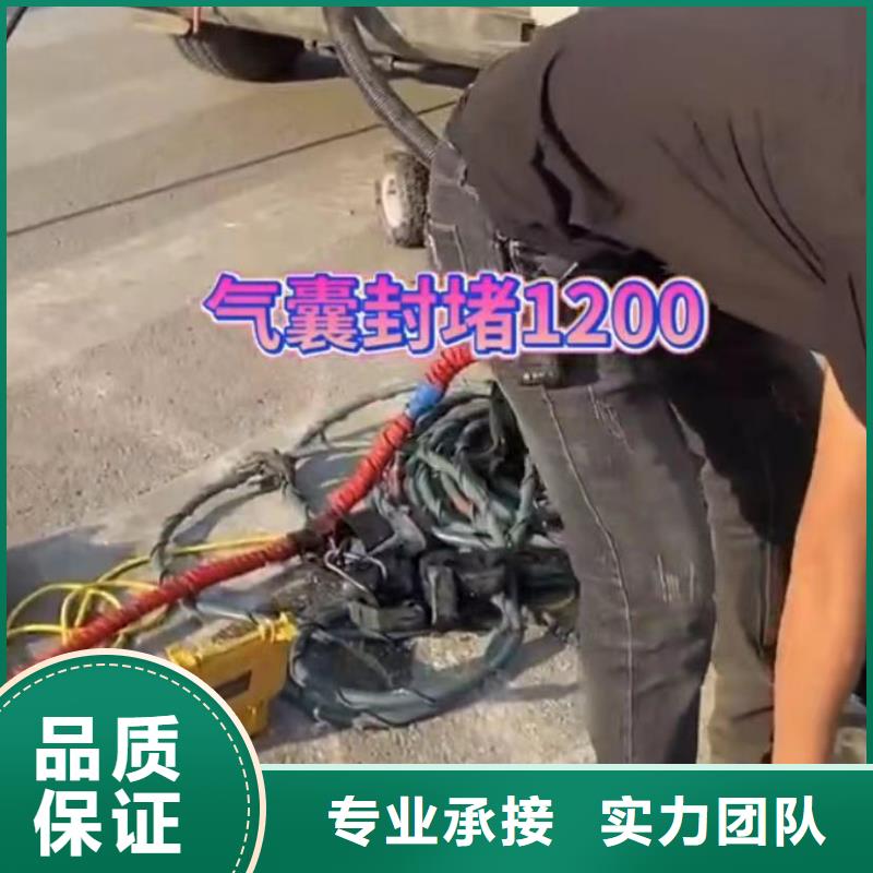 水下安裝蛙人施工團隊