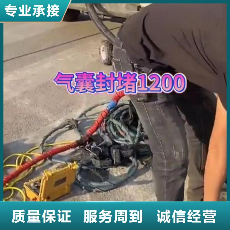水下安装潜水施工遵守合同