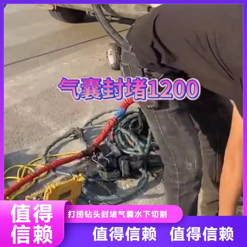 水下安裝口碑商家