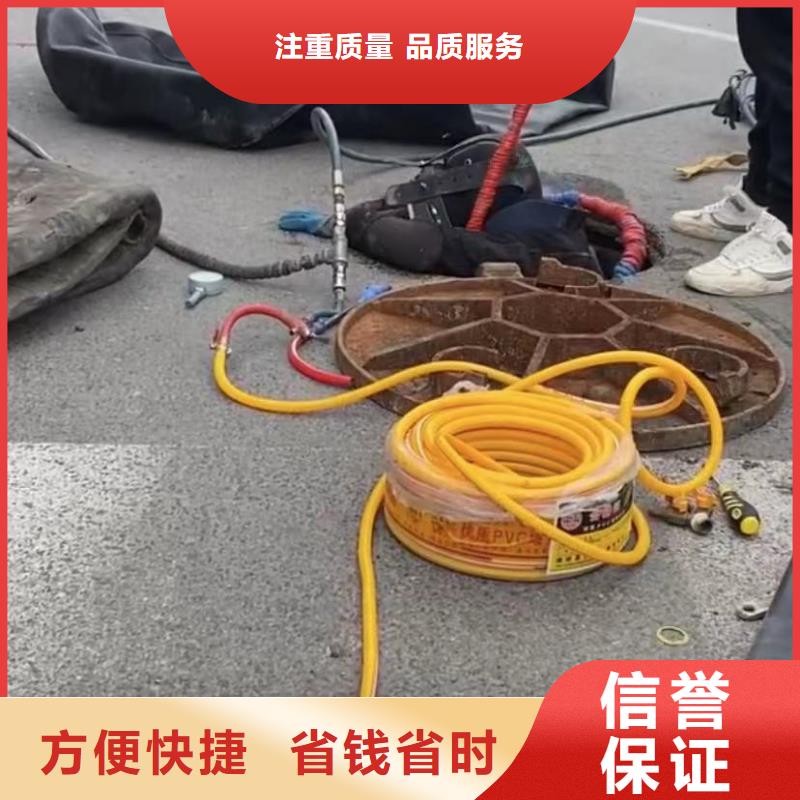 水下安装水下拆墙工程质优价廉