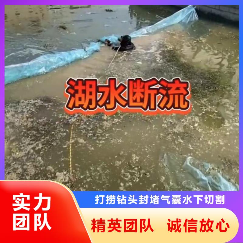 水下安装本地水下电焊诚实守信