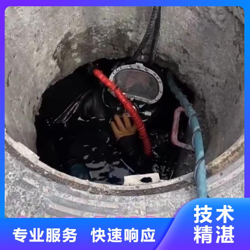 水下安装水下拆墙工程价格公道
