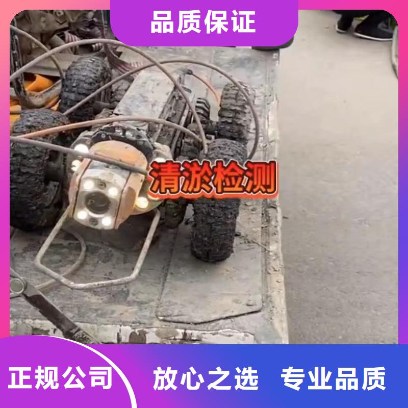 水下安裝水下管道拆墻解決方案