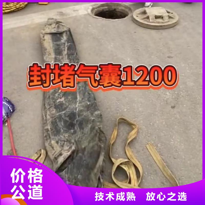 水下安装潜水搜索正规团队