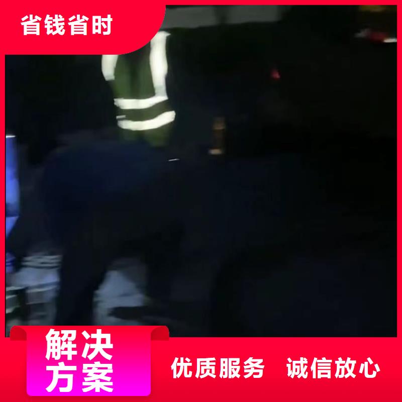 水下安装水下打捞救援队长期合作