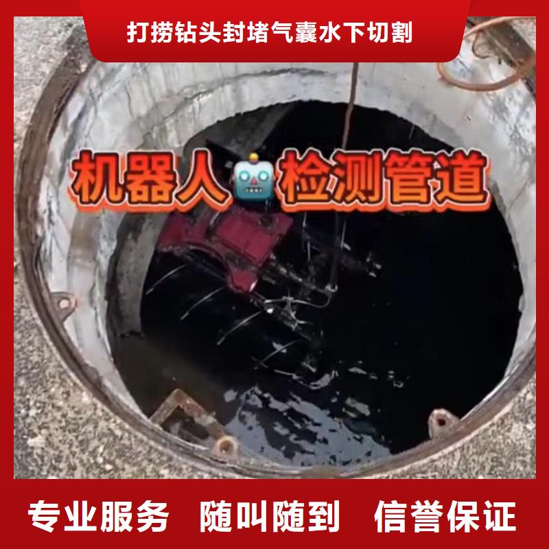 水下安装水下管道拆墙诚实守信