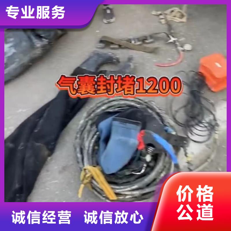 水下安装_水下管道拆墙免费咨询