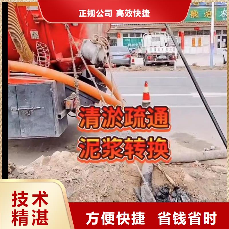 水下安装水下桥墩拆除服务热情