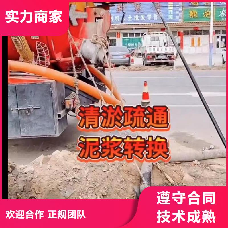 水下安裝水下管道拆墻實力商家