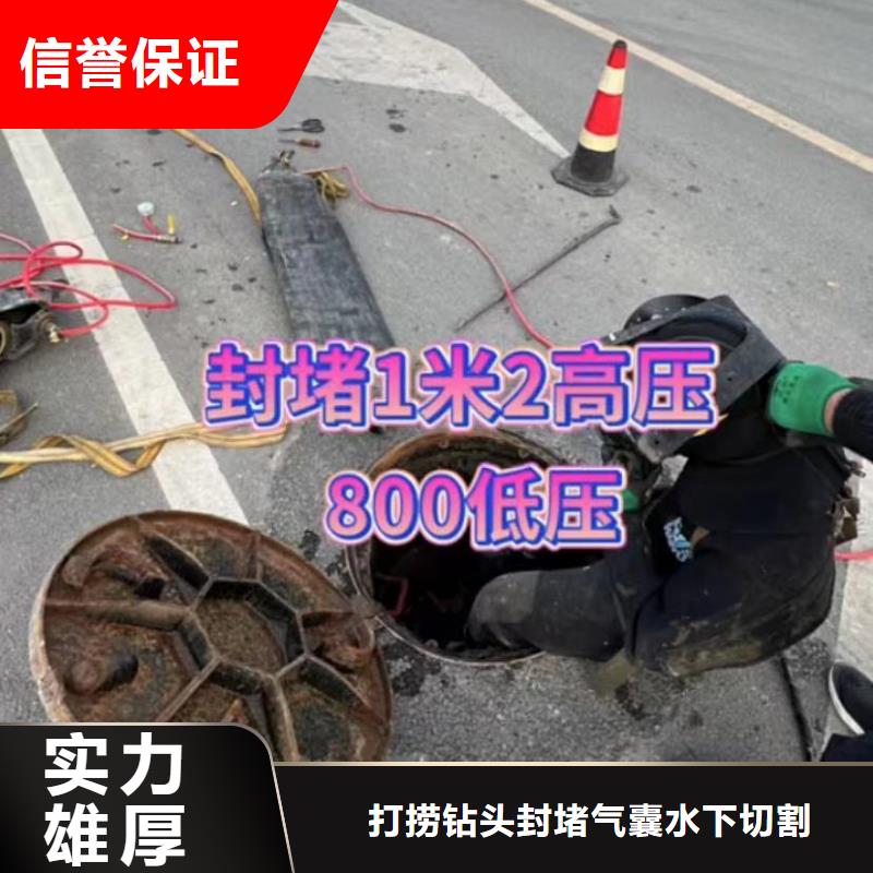 水下安裝-潛水打撈專業(yè)公司