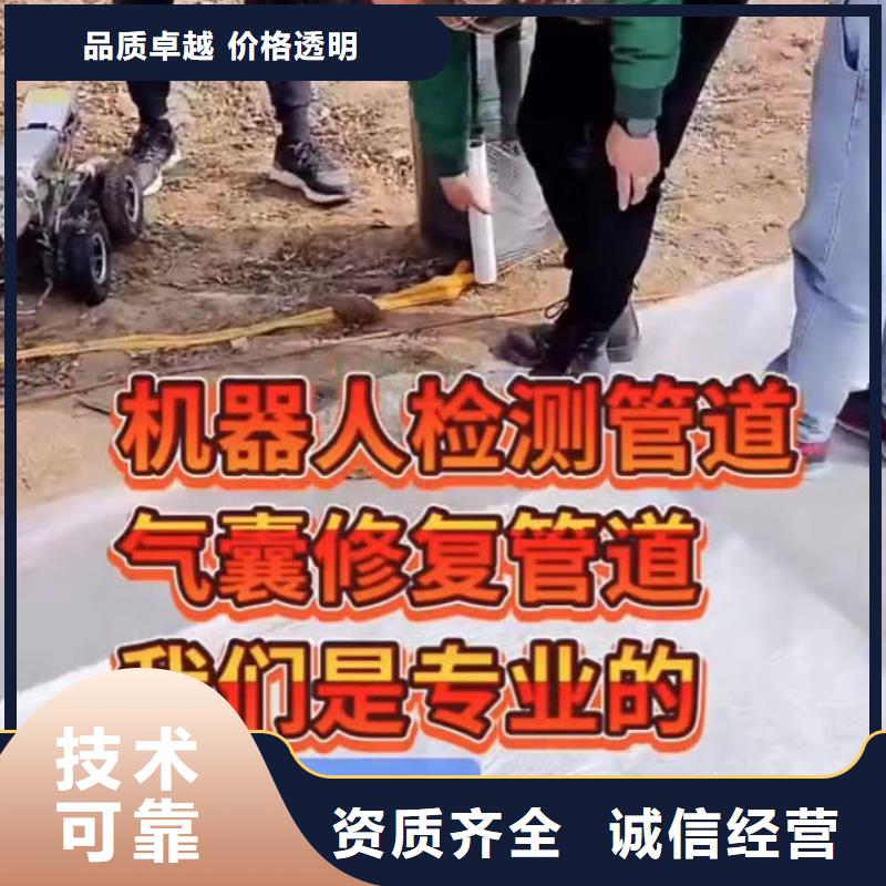 水下安裝潛水搜索正規(guī)團(tuán)隊