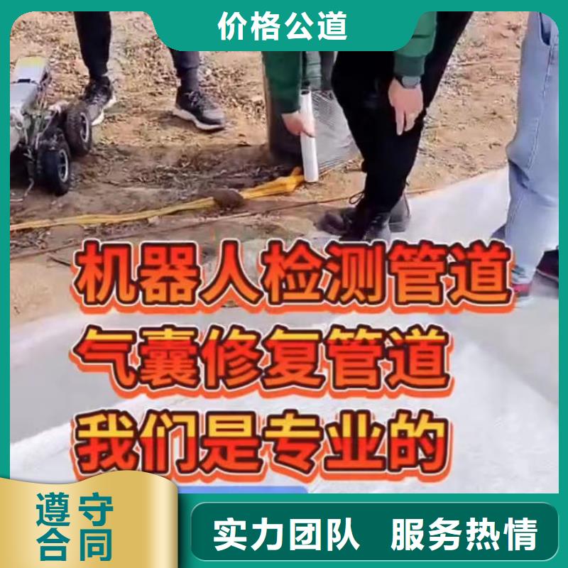 水下安裝水下管道拆墻實(shí)力商家