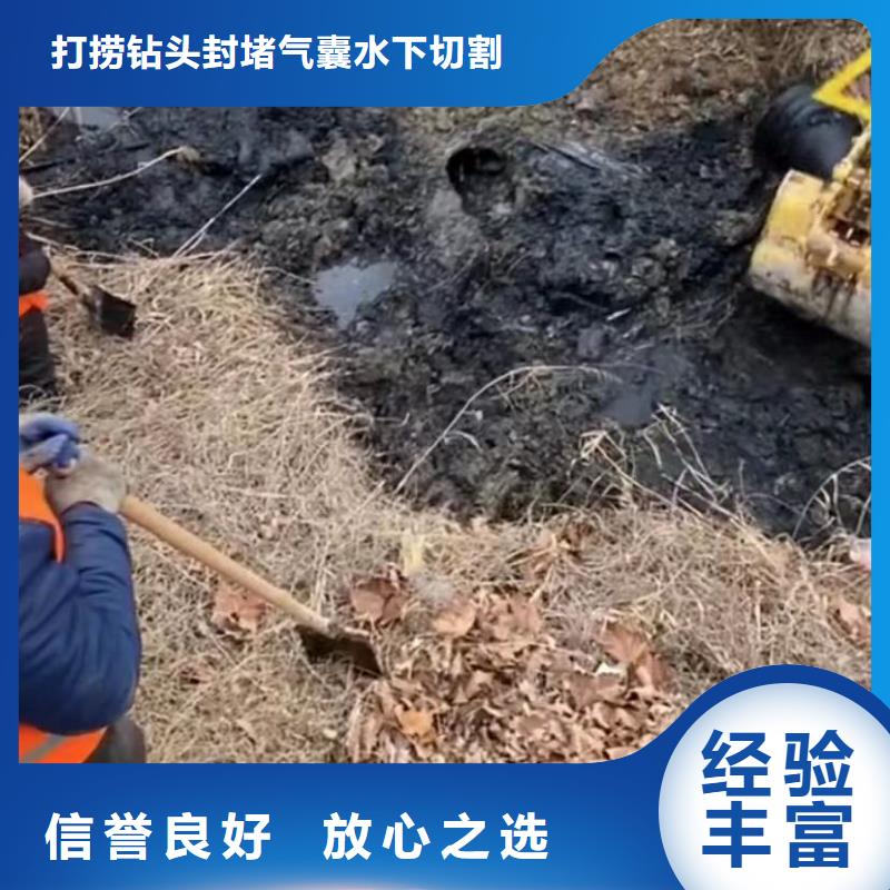 水下安裝水下管道拆墻誠(chéng)實(shí)守信