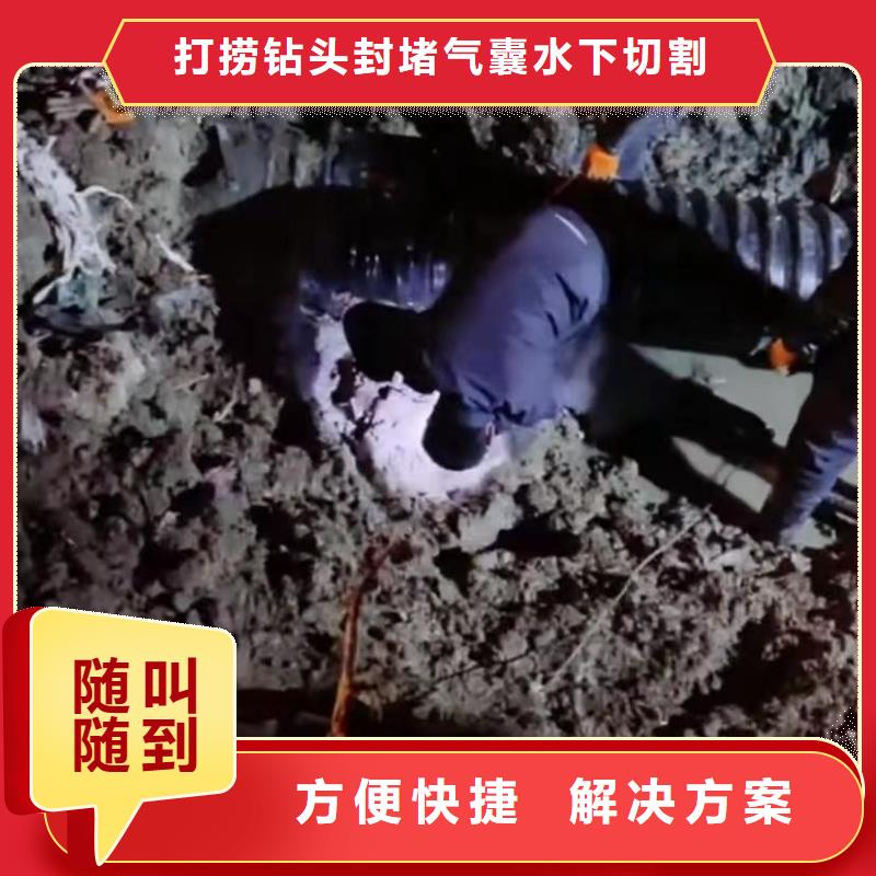 水下安裝潛水搜索正規(guī)團隊