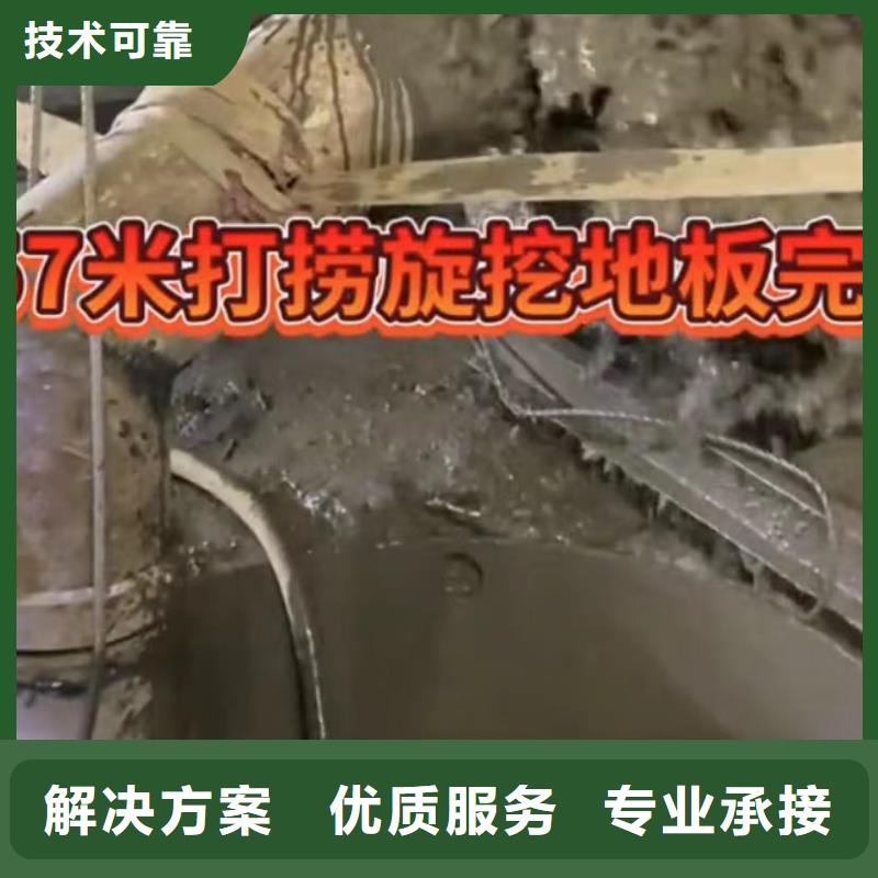 水下安装水下拆墙工程价格公道