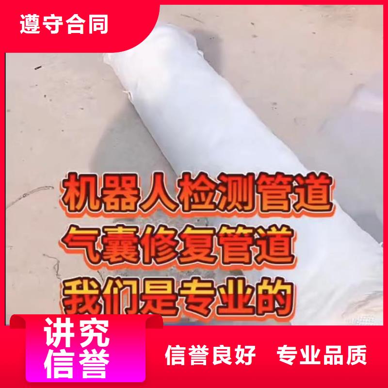 水下安裝水下管道拆墻實力商家