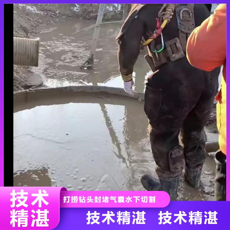 水下安装水下管道拆墙诚实守信