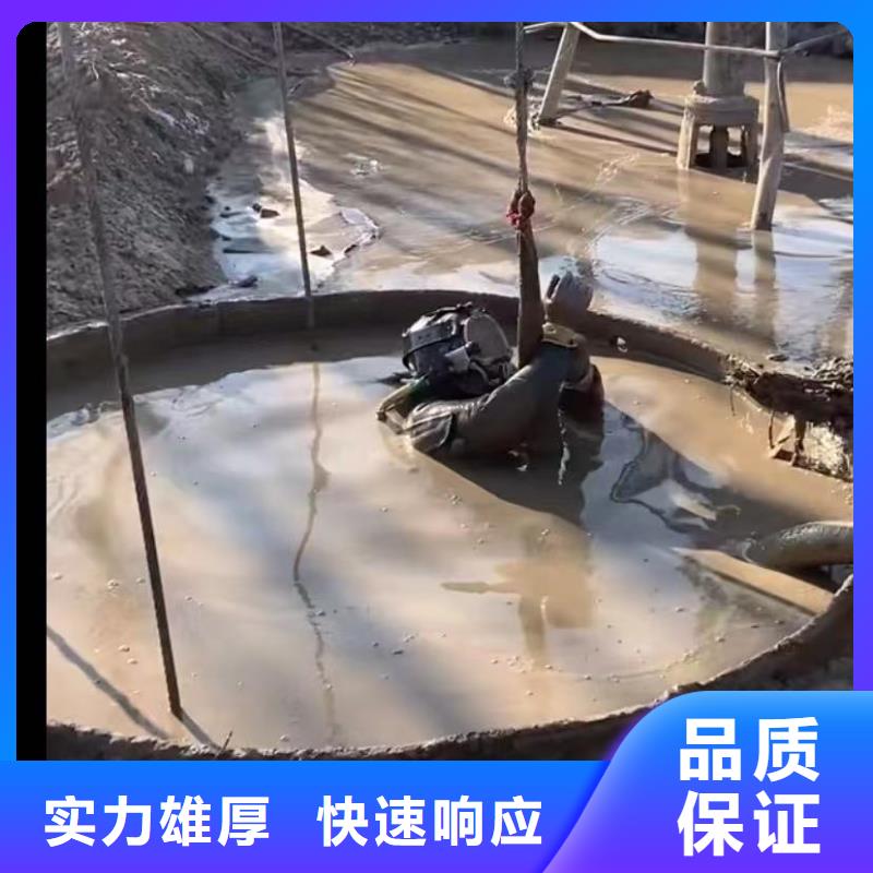 水下安裝水下管道拆墻解決方案