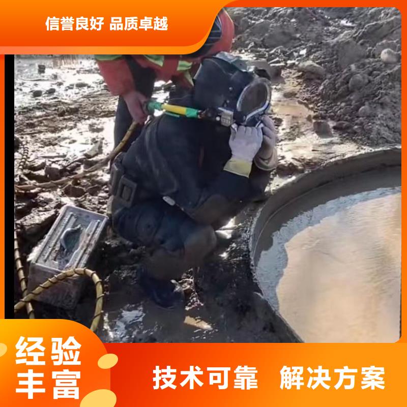 水下安裝【水下爆破團隊】實力雄厚