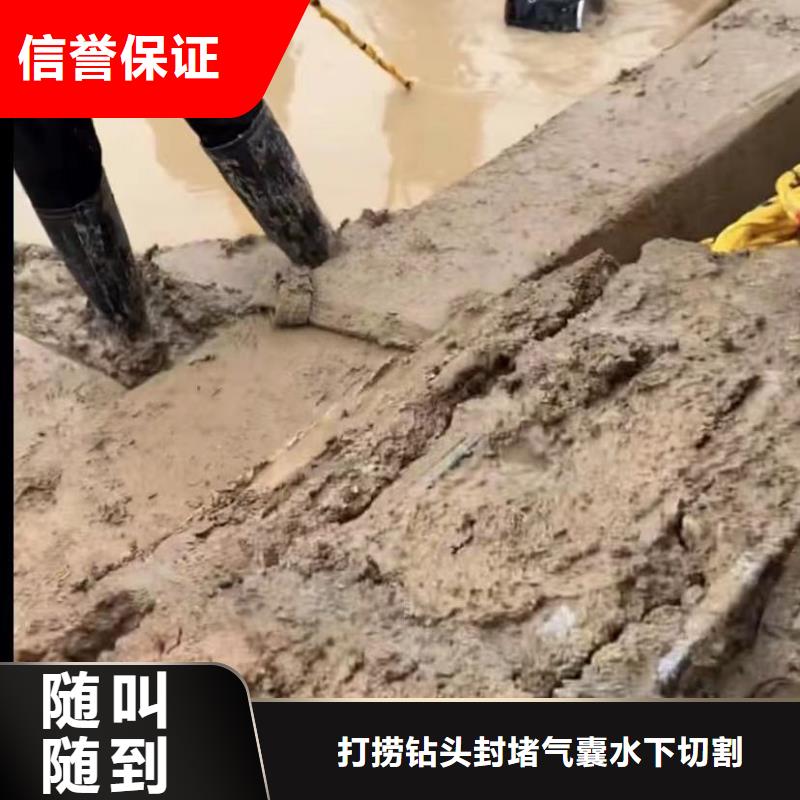 水下安裝水下打撈救援隊長期合作