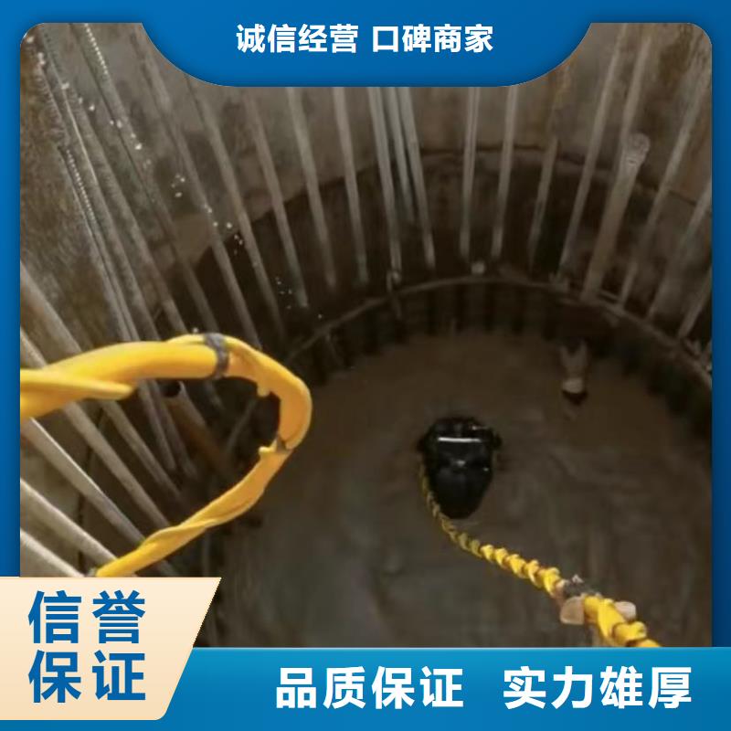 水下安裝本地水下電焊誠實守信