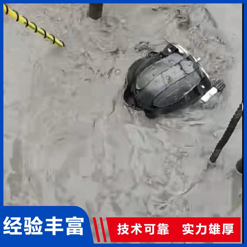 水下安裝本地打撈免費咨詢