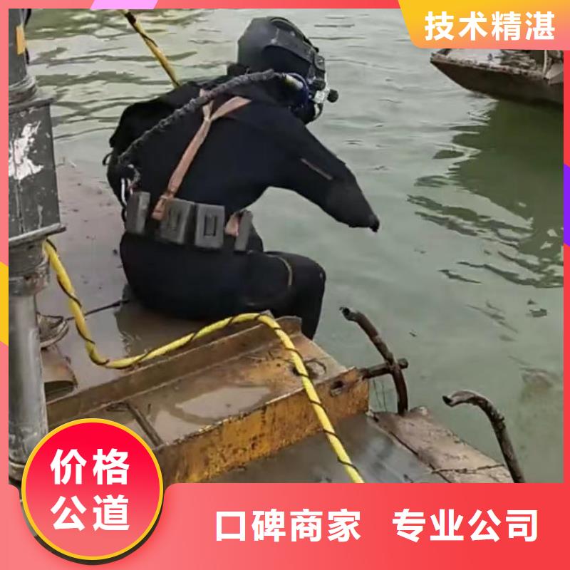 水下安裝口碑商家