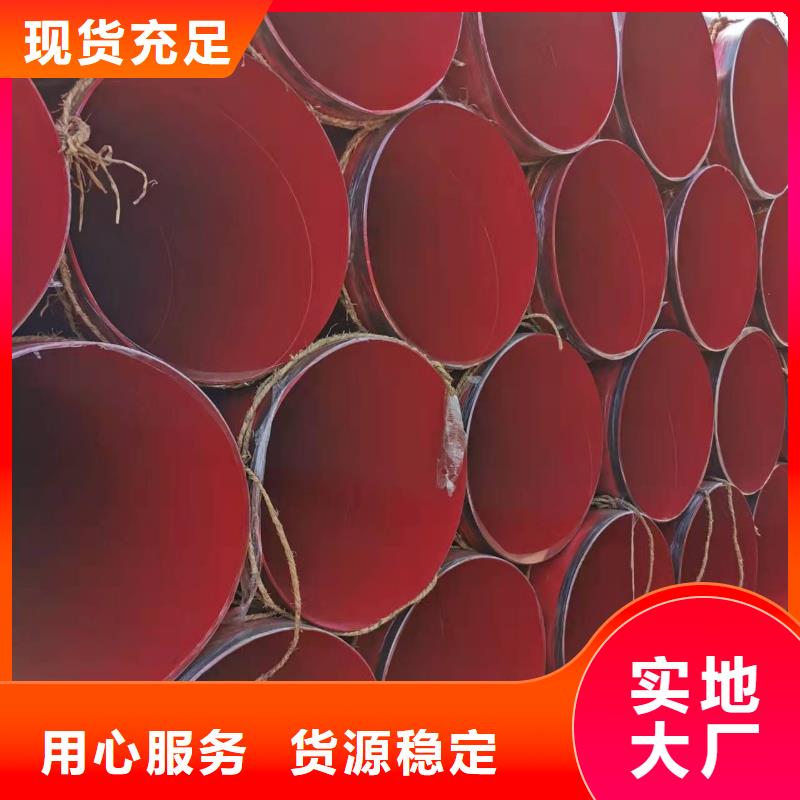 常年供應(yīng)防腐保溫鋼管-價(jià)格優(yōu)惠