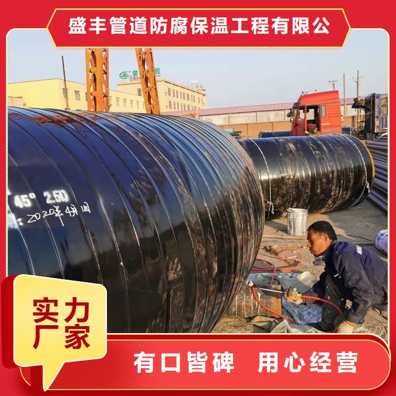 防腐保溫鋼管報價格