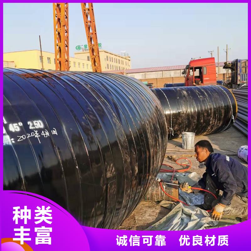 保温钢管现场安装