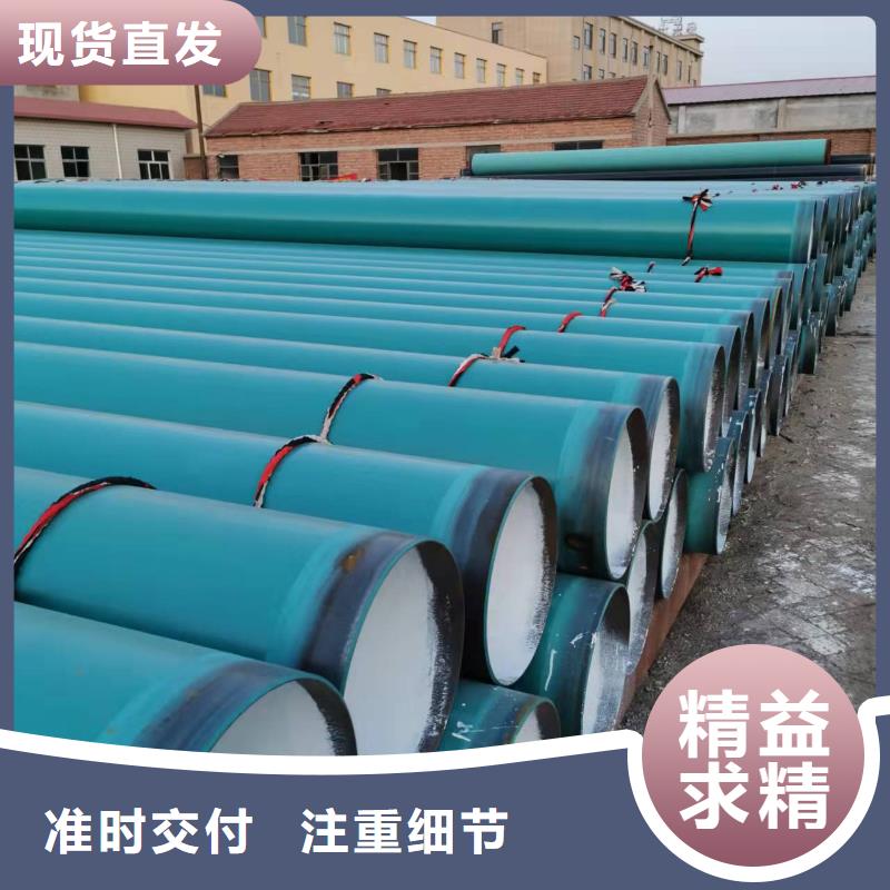 防腐保溫鋼管廠家價格生產(chǎn)廠家_大量現(xiàn)貨
