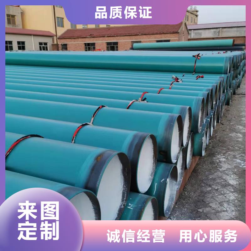 防腐保溫鋼管報價格