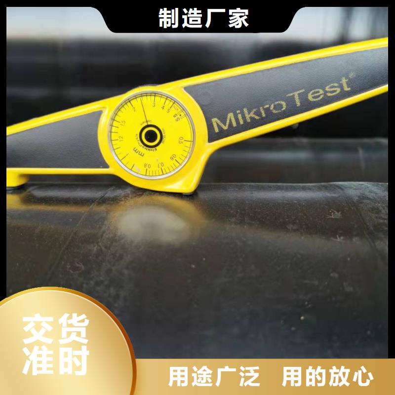 大口徑鋼管可靠滿意