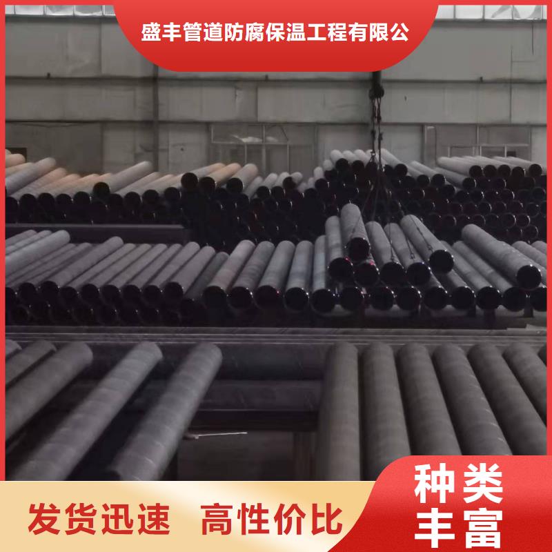 水泥耍漿鋼管隨時(shí)發(fā)貨