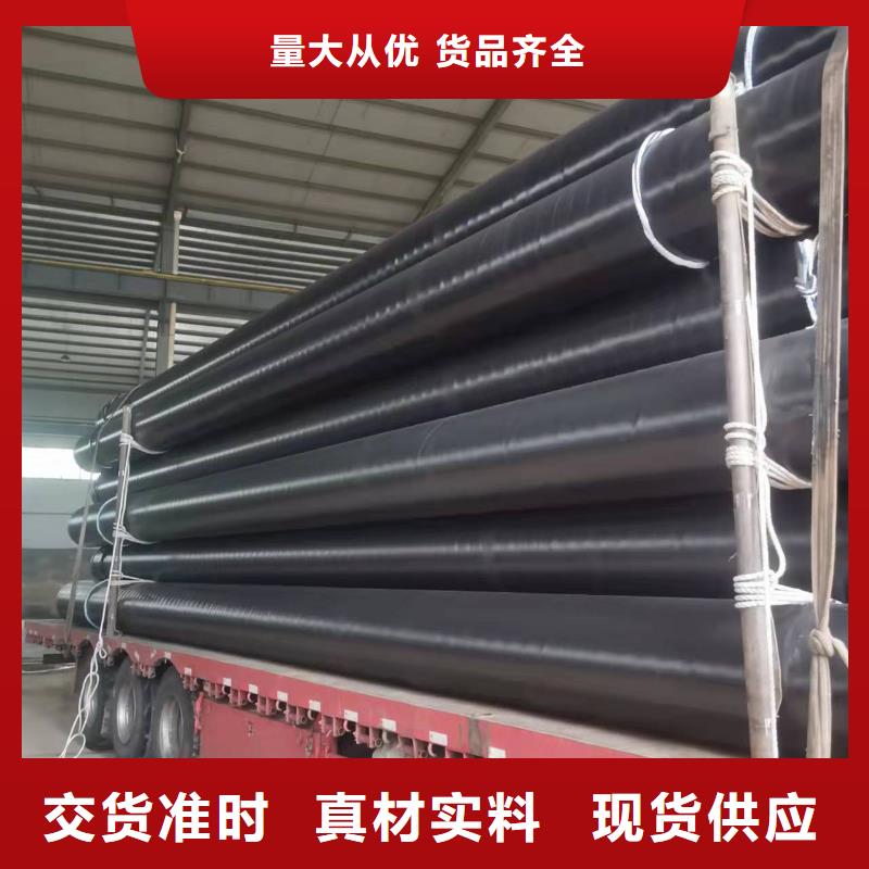 8710防腐钢管厂家发货及时